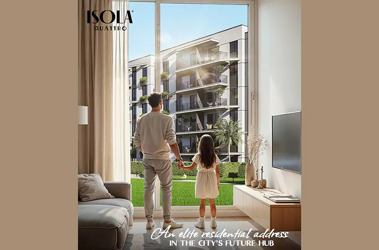 كمبوند ايزولا كواترو التجمع الخامس