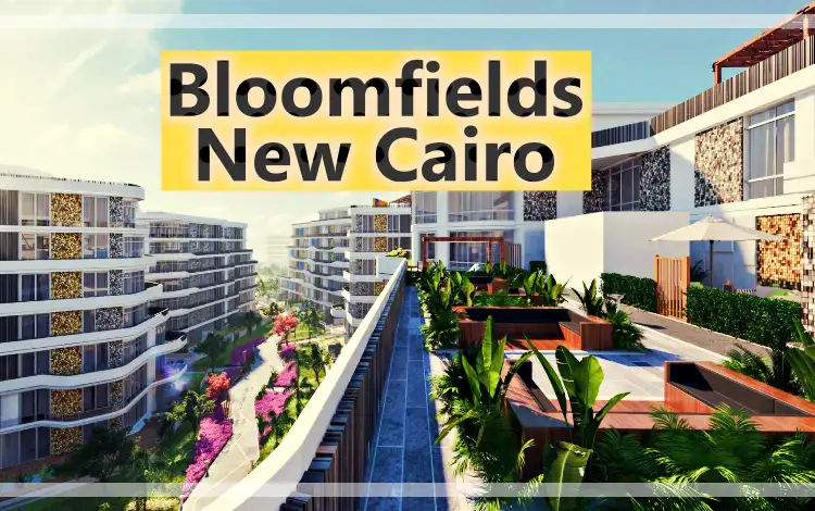 كمبوند بلوم فيلدز مدينة المستقبل- Bloomfields Mostakbal 2026 9 بلوم فيلدز مدينة المستقبل