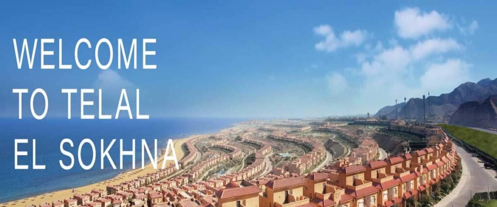 أكبر المطورين العقاريين في العين السخنة-2026 4 قرية تلال العين السخنة أكبر المطورين العقاريين في العين السخنة