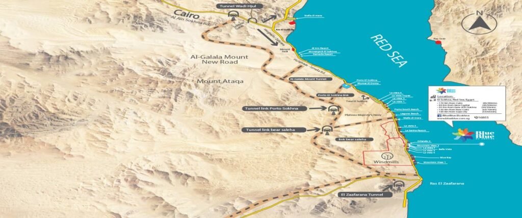 بلو بلو في العين السخنه