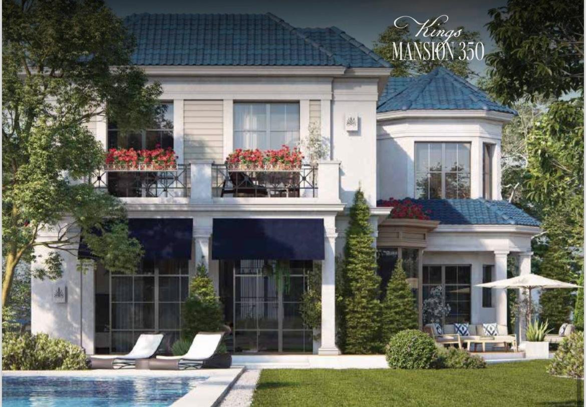 كمبوند كينجز واي ماونتن فيو 6 أكتوبر – Kingsway Mountain View 2026