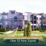 وان 33 الشيخ زايد من بدر الدين – one 33 New Zayed