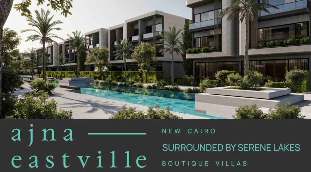  Ajna EastVille New Cairo - ايستفيل اجنا -egyprop.com