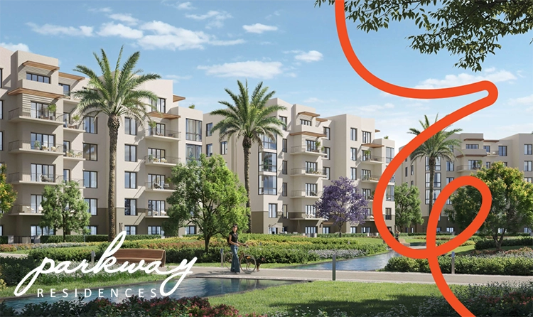 كمبوند بارك واي ريزيدنس التجمع الخامس كمبوند هايد بارك التجمع الخامس