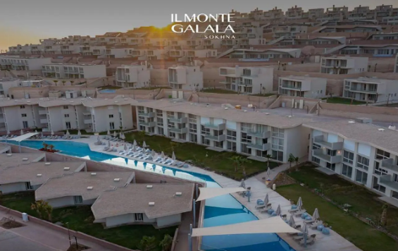 المونت الجلالة