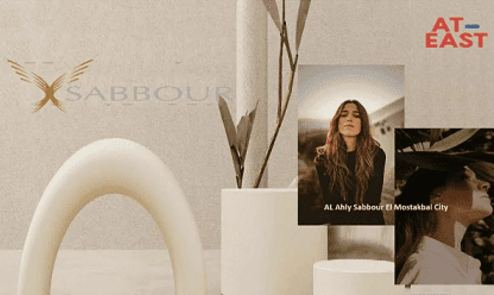  ات ايست المستقبل سيتي