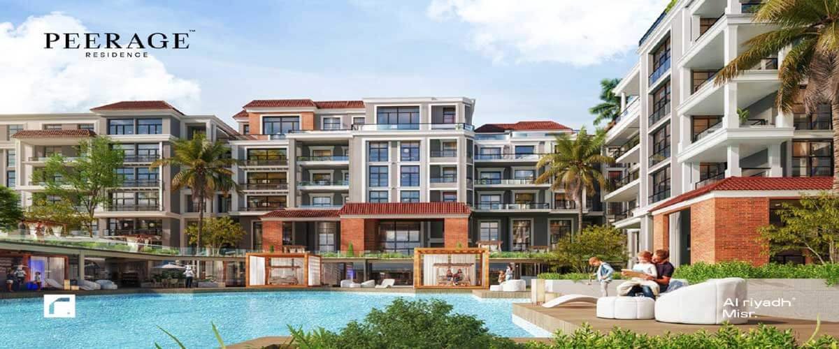 كمبوند بيراج التجمع الخامس