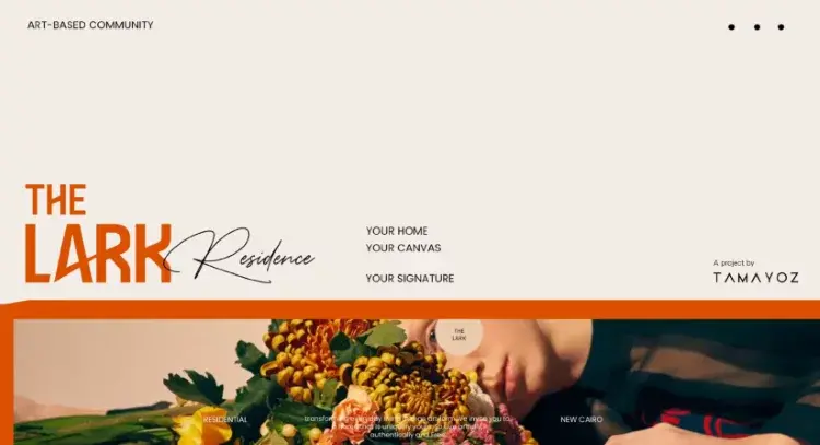 ذا لارك ريزيدنس التجمع الخامس