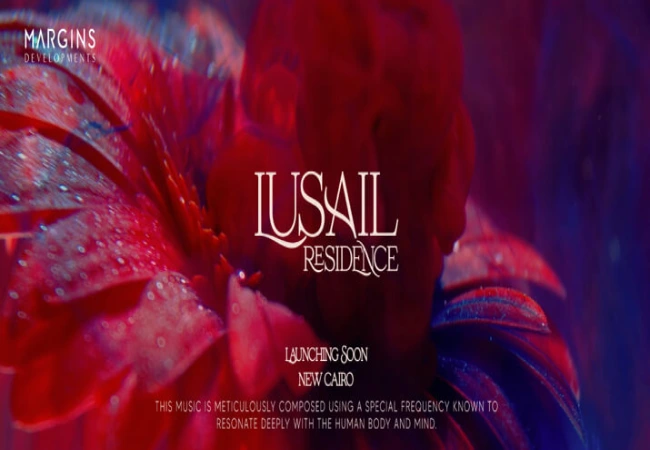 كمبوند لوسيل التجمع السادس