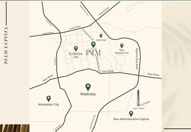 كمبوند بالم كابيتال الشروق