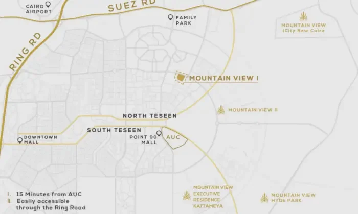كمبوند ماونتن فيو 1 التجمع الخامسكمبوند ماونتن فيو 1 التجمع الخامس