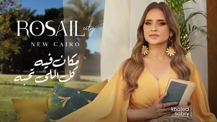 Rosail Mostakbal City Compound by Khaled Sabry - 2026 1 Rosail Mostakbal City