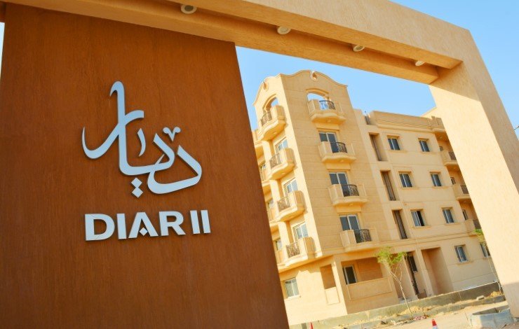 كمبوند ديار 2 أكتوبر