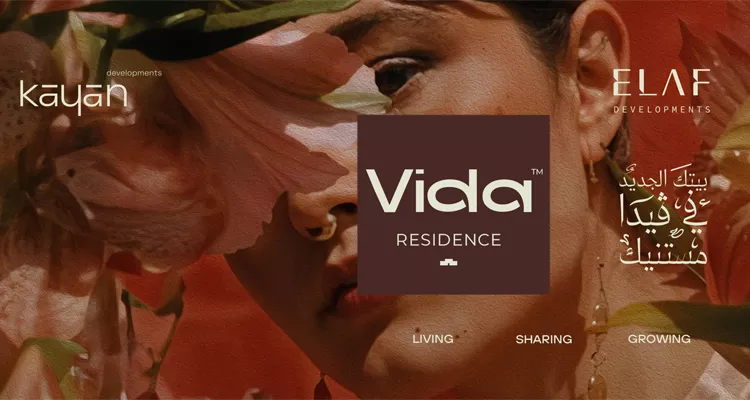كمبوند فيدا ريزيدنس حدائق أكتوبر - Vida Compound Kayan 2026 5 كمبوند فيدا ريزيدنس حدائق أكتوبر
