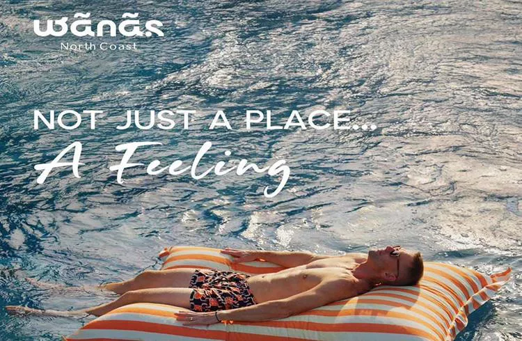 قرية ونس الساحل الشمالي 