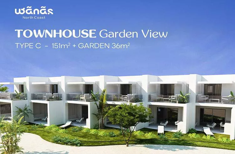 قرية ونس الساحل الشمالي 