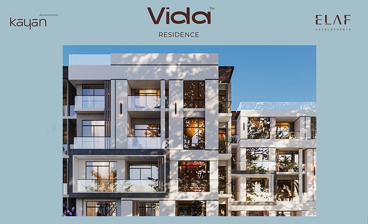 كمبوند فيدا ريزيدنس حدائق أكتوبر - Vida Compound Kayan 2026 4 كمبوند فيدا ريزيدنس حدائق أكتوبر