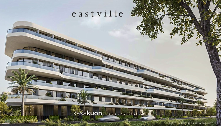 كمبوند كساكون ايست فيل التجمع الخامس 1 EastVille New Cairo