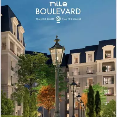كمبوند نايل بوليفارد القاهرة الجديدة - Nile Boulevard 2026 7 كمبوند نايل بوليفارد