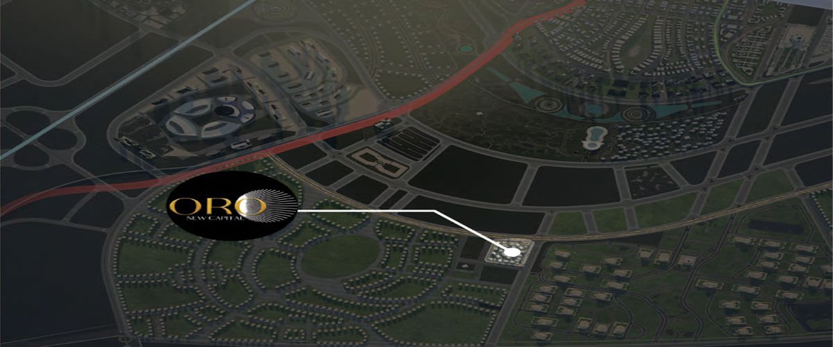 كمبوند اورو العاصمة الإدارية - Oro New Capital 2026 3 موقع كمبوند اورو العاصمة الادارية الجديدة كمبوند اورو العاصمة الإدارية