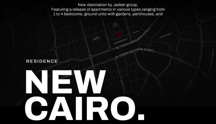 موقع مشروع كمبوند جارنيت ريزيدنس Garnet Residence