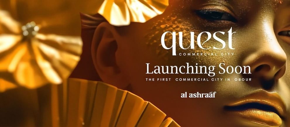 كمبوند كيوست سيتي العبور