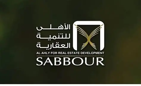 OIF تن إيلاند رأس الحكمة