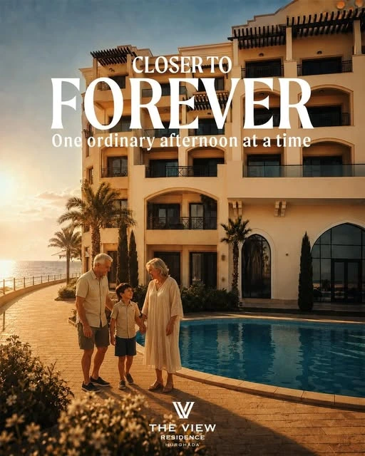 كمبوند ذا فيو الغردقة – The View Hurghada
