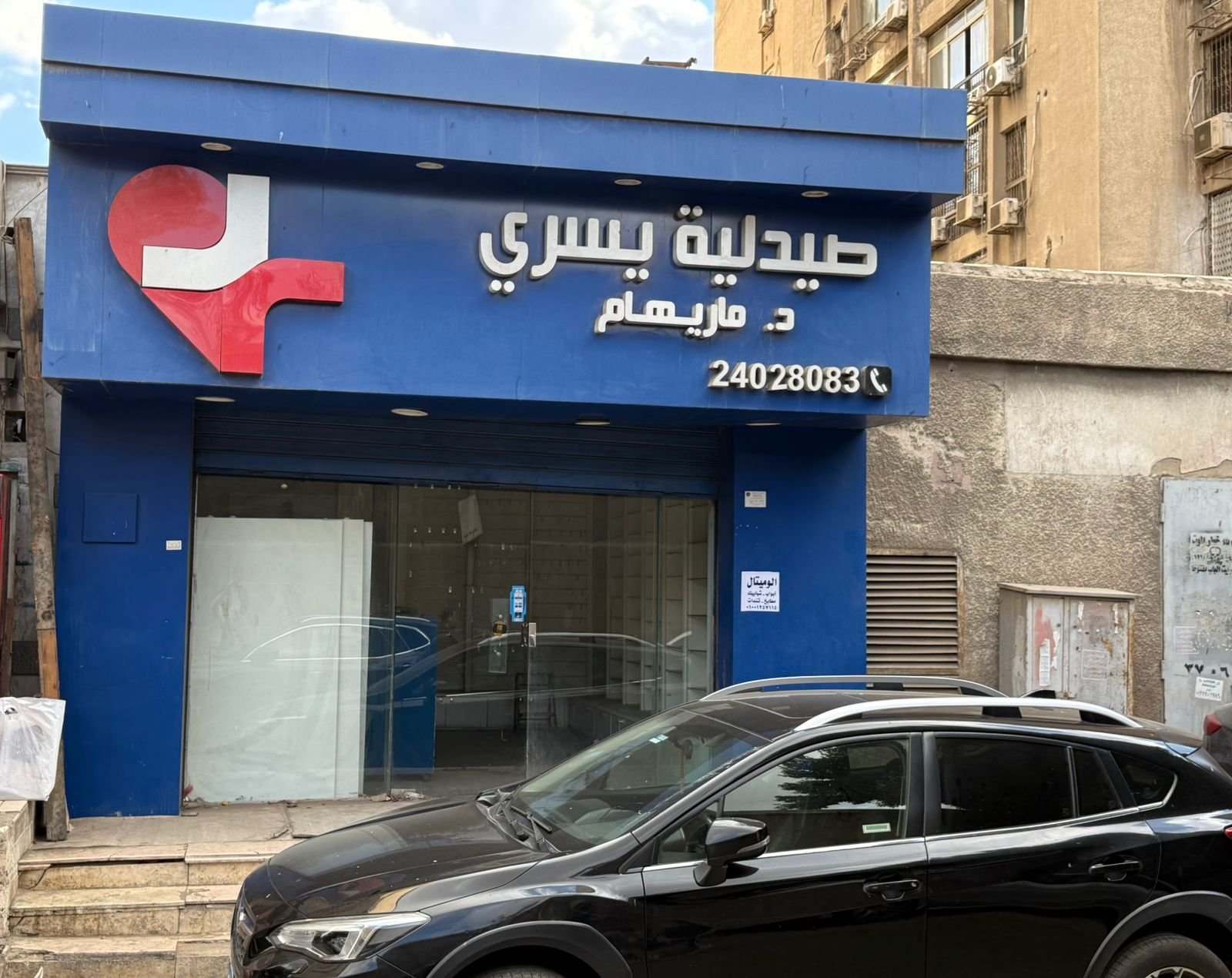 صيدلية للبيع في مصر الجديدة عمارات العبور