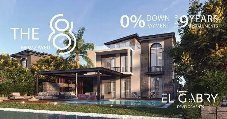 كمبوند ذا ايت الشيخ زايد الجديدة _ Compound The 8 New Zayed 4 كمبوند ذا ايت الشيخ زايد الجديدة Compound The 8 New Zayed