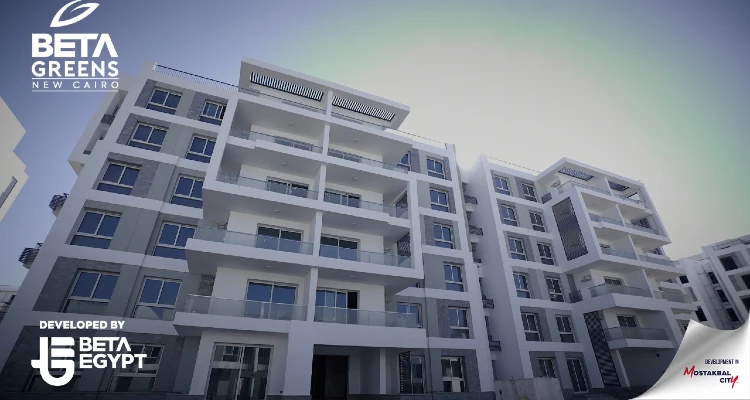 كمبوند بيتا جرينز مدينة المستقبل – Beta Greens Mostakbal City 3 كمبوند بيتا جرينز مدينة المستقبل