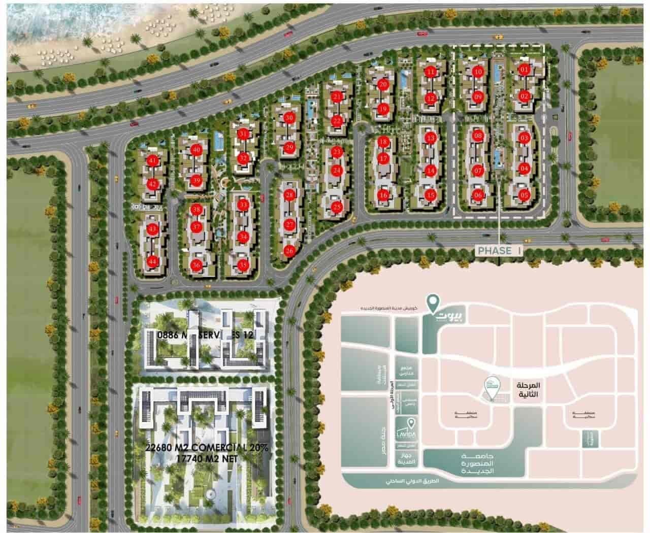 كمبوند بيوت المنصورة الجديدة – Boyot New Mansoura 2 كمبوند بيوت المنصورة الجديدة