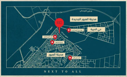 مول نكست العبور