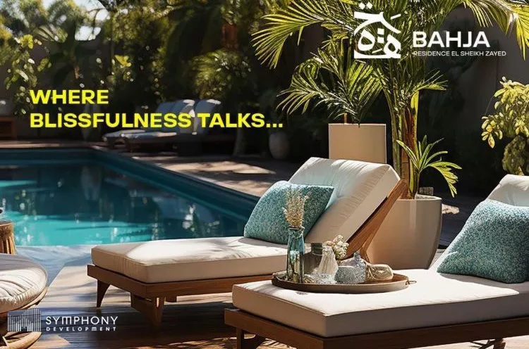 كمبوند بهجة الشيخ زايد