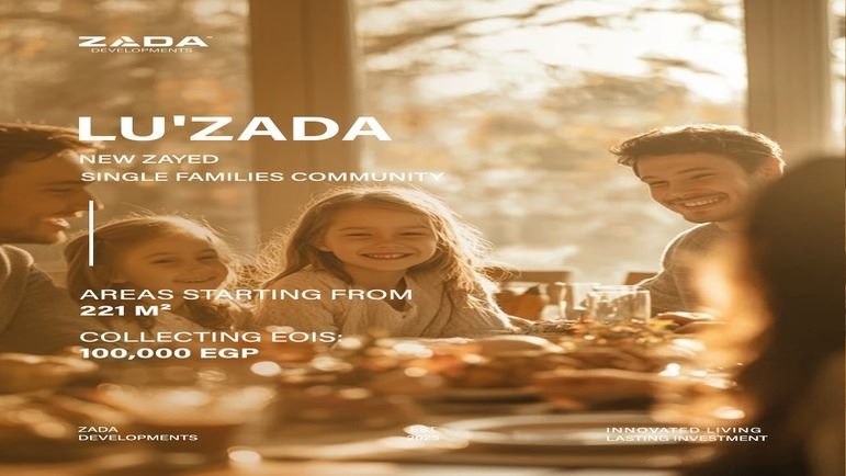 كمبوند lu zada زايد الجديدة 