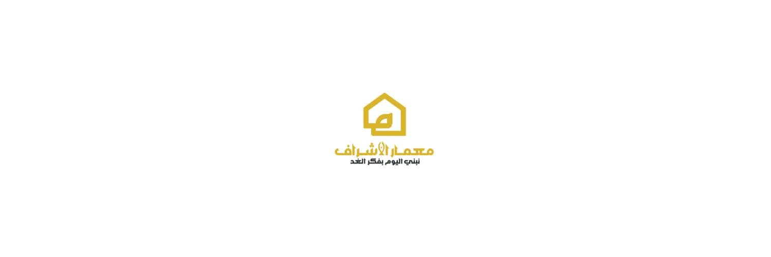 Al Majd 2 Mall Obour by Memaar Al Ashraaf Developments 1 Al Majd 2 Mall Obour