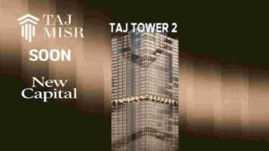 مول تاج تاور 2 العاصمة الإدارية 