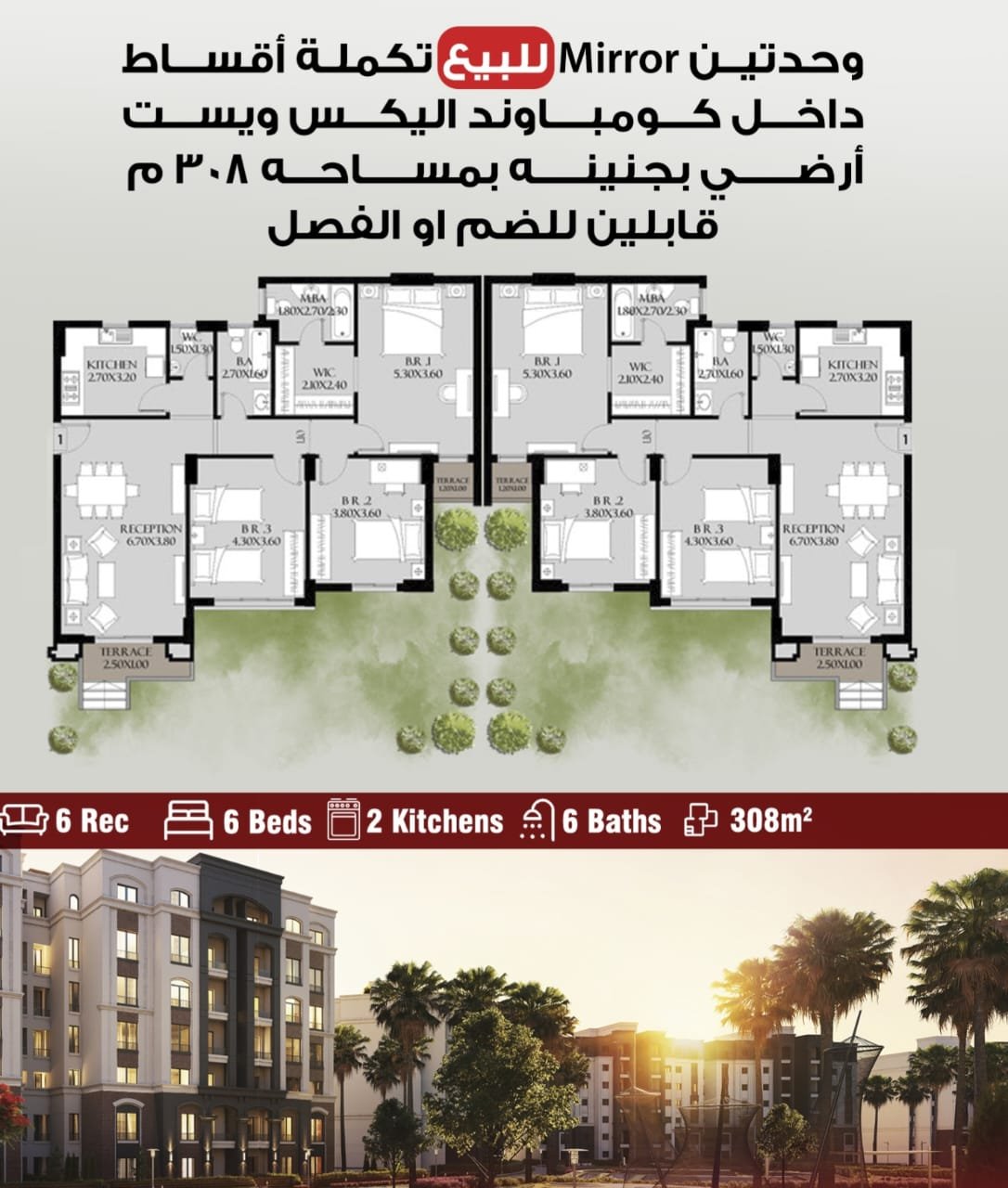 Alex West Alexandria