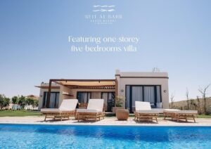 قرية بيت البحر الساحل الشمالي _ Beit Al Bahr 1 قرية بيت البحر الساحل الشمالي