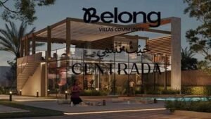 كمبوند بيلونج أكتوبر _ Compound Belong October 2025              