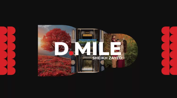 كمبوند دي مايل الشيخ زايد 