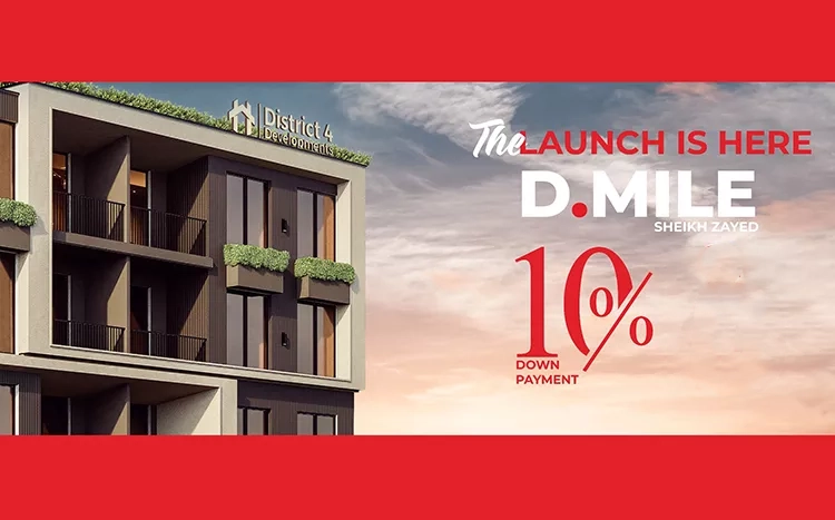 كمبوند دي مايل الشيخ زايد 