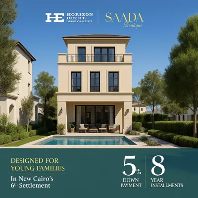 كمبوند سعادة بوتيك التجمع السادس Saada Boutique Compound