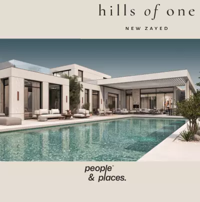 أكبر المطورين العقاريين في الشيخ زايد- 2026 5 كمبوند هيلز اوف وان الشيخ زايد