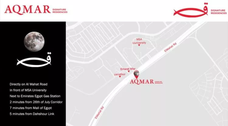 كمبوند اقمار اكتوبر _ Compound Aqmar October