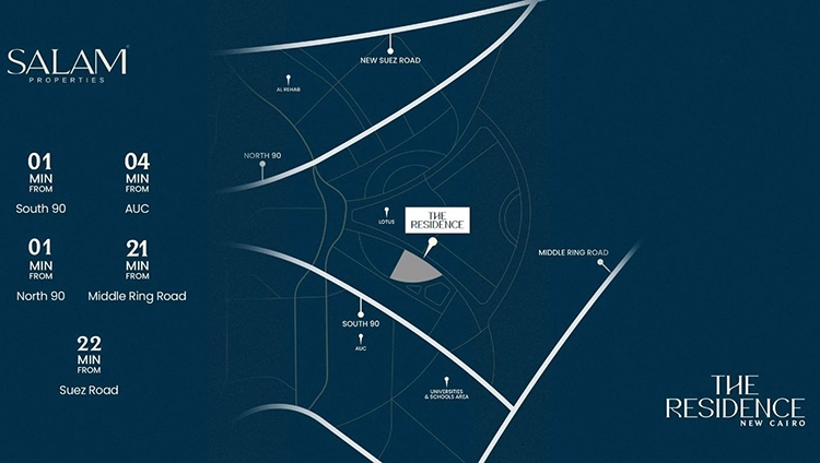 Compound The Residence New Cairo by Salam Developments 2026 3 موقع كمبوند ذا ريزيدنس القاهرة الجديدة The Residence New Cairo