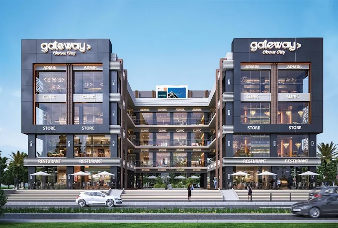 مول جيت واي العبور – Mall Gateway Obour City 2 مول جيت واي العبور