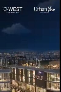 مول يو ويست العبور الجديدة 2025– U West Mall New Obour