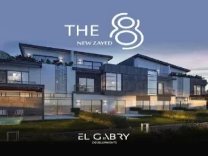 Compound The 8 New Zayed