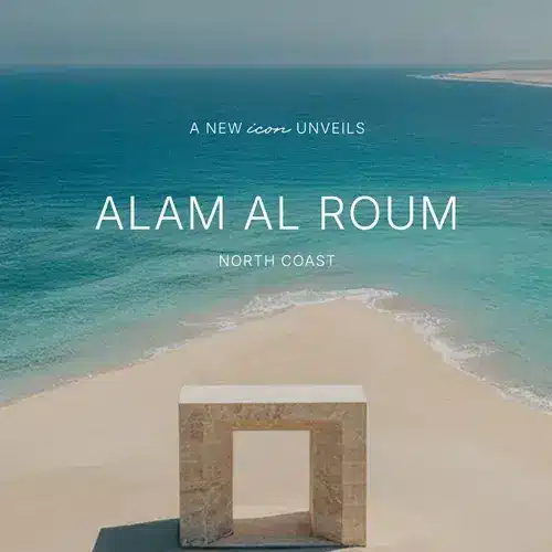 قرية علم الروم الساحل الشمالي _ Alam El Roum Village 2026 